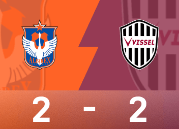 Rapport du match de la ligue professionnelle japonaise : Yamato Wakazuki est le sauveur de l'équipe réserve, Niigata fait match nul 2-2 avec Kobe