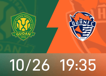 Aperçu de la Super League chinoise : Guoan n'a pas réussi à s'améliorer après 8 matchs et 5 défaites en raison de changements d'entraîneur, la bataille finale de Qingdao Hainiu pour la relégation