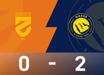 Rapport du match Saudi Arabian United : Cristiano Ronaldo et Felix ont marqué, Riyad a gagné et éliminé Hashem 2-0