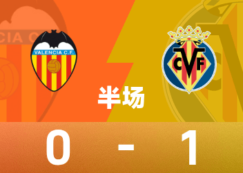 Mi-temps de la Liga : Moreno a marqué un point + a tiré un penalty et a marqué, Huang Qian a mené Valence 1-0