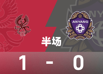 Mi-temps de la K League coréenne : Park In-hyuk marque, le but de Choi Kyu-hyun est refusé, Gwangju 1-0 Anyang