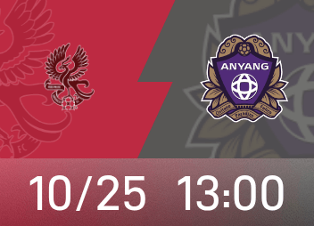 Aperçu K coréen: Gwangju a subi une séquence de quatre défaites consécutives et l'équipe principale d'Anyang est revenue au jeu après avoir levé l'interdiction