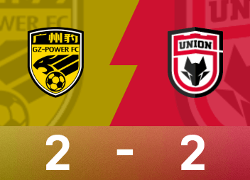 Rapport du match de China League One : Rosa a marqué deux fois + un nul, les Guangzhou Leopards ont fait match nul 2-2 avec Shaanxi United