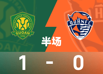 Mi-temps de la Super League chinoise: Dawan délivre une passe décisive, Fabio marque, Beijing Guoan 1-0 Qingdao Hainiu
