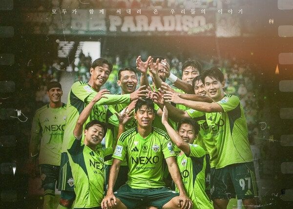 Après le match de ce tour contre Daejeon Citizen, Jeonbuk Hyundai organisera une cérémonie de championnat