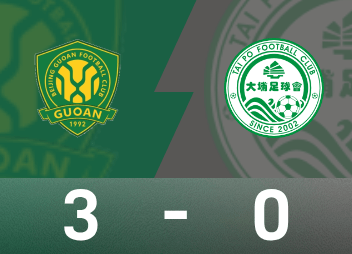 Rapport du match de deuxième niveau de la Ligue des champions de l'AFC : Zhang Yuning a sorti l'impasse et bloqué l'oiseau à deux reprises, Guoan a remporté sa première victoire 3-0 Dapu