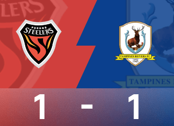 Rapport de bataille de deuxième niveau de la Ligue des champions de l'AFC : Guo Jiasu a marqué, Zhao Shanghe à égalité, Pohang 1-1 Tampines