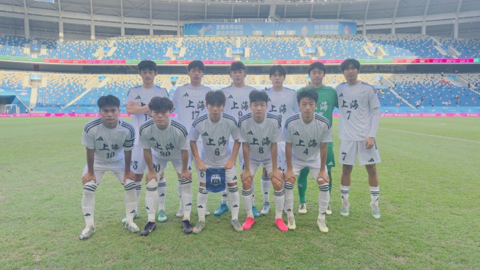 Quarts de finale de football masculin des Jeux nationaux U20: Shanghai contre Xinjiang, Fujian contre Shandong
