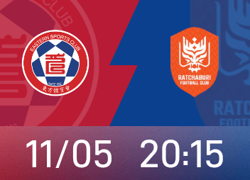 Aperçu de la Ligue des champions de l'AFC niveau 2: l'entraîneur de l'Est promet d'envoyer des joueurs clés, Ratchaburi s'efforce de marquer tous les trois points