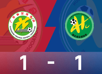 Rapport de bataille des Jeux nationaux U20: Wang Zhicheng a gagné, le Hubei a battu le Guangdong avec un score total de 6-4 points pour remporter la médaille d'or