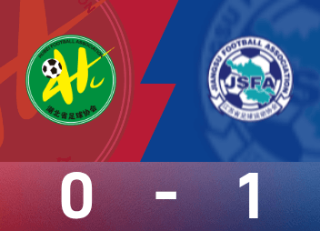 Rapport du match de football féminin des Jeux nationaux: le dernier tir de Huo Yuexin, l'équipe de football féminine du Jiangsu a battu l'équipe de football féminine du Hubei 1-0 pour remporter la médaille d'or