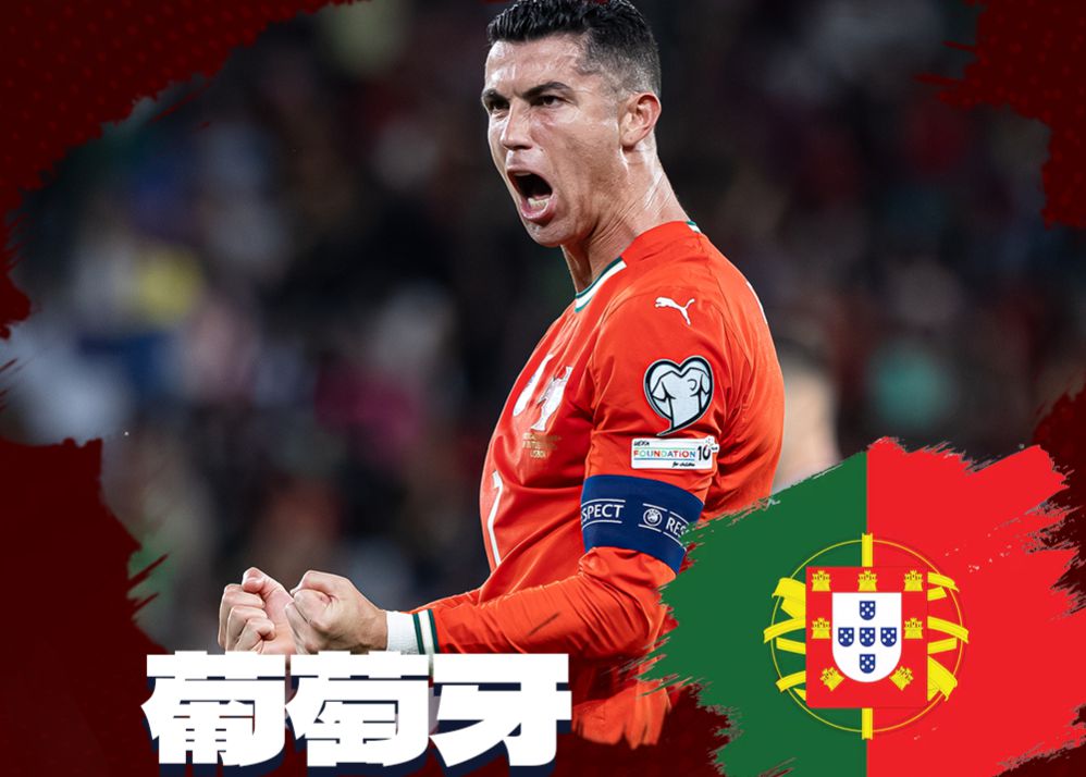 Une jeunesse de 20 ans ! Cristiano Ronaldo devrait participer à son sixième voyage pour la Coupe du monde