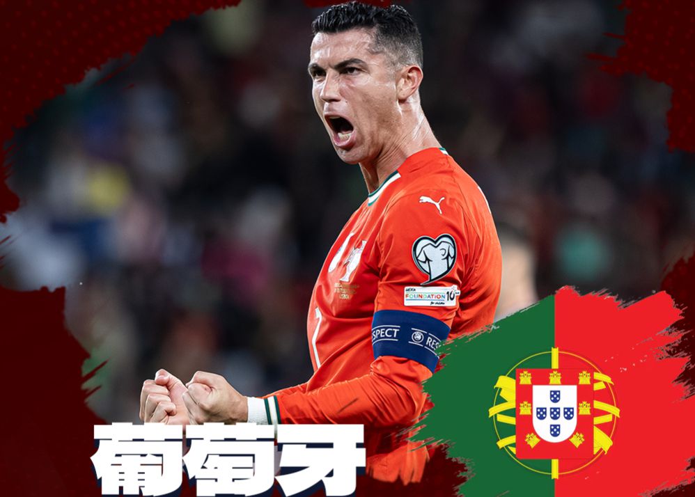 Le Portugal accède à la finale de la Coupe du Monde pour la 9ème fois ! A participé à 7 Coupes du monde consécutives