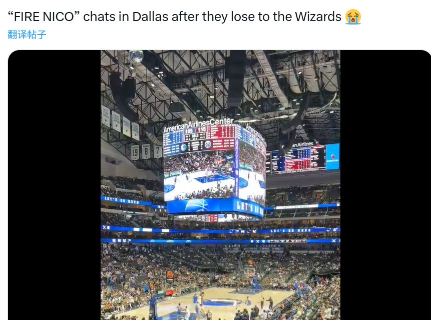 mécontent! Après que les Mavericks aient perdu leurs deux premiers matchs consécutifs, les supporters de l'équipe locale ont scandé : Harrison a tiré.