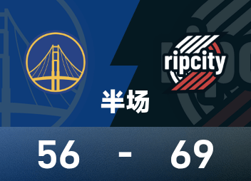 Mi-temps NBA : Yang Hansen a réalisé 0 tir sur 1, 1 rebond et 1 erreur, Curry a marqué 24 points avec 5 tirs à trois points, Trail Blazers 69-56 Warriors