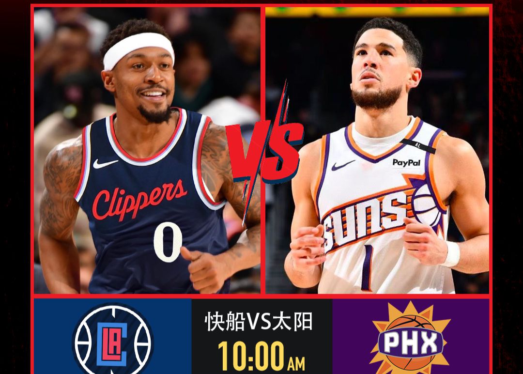 Match de concentration NBA de demain : Jaylen Green pourrait affronter les Suns lors du premier match, Denka est absent et Bill mène l'équipe