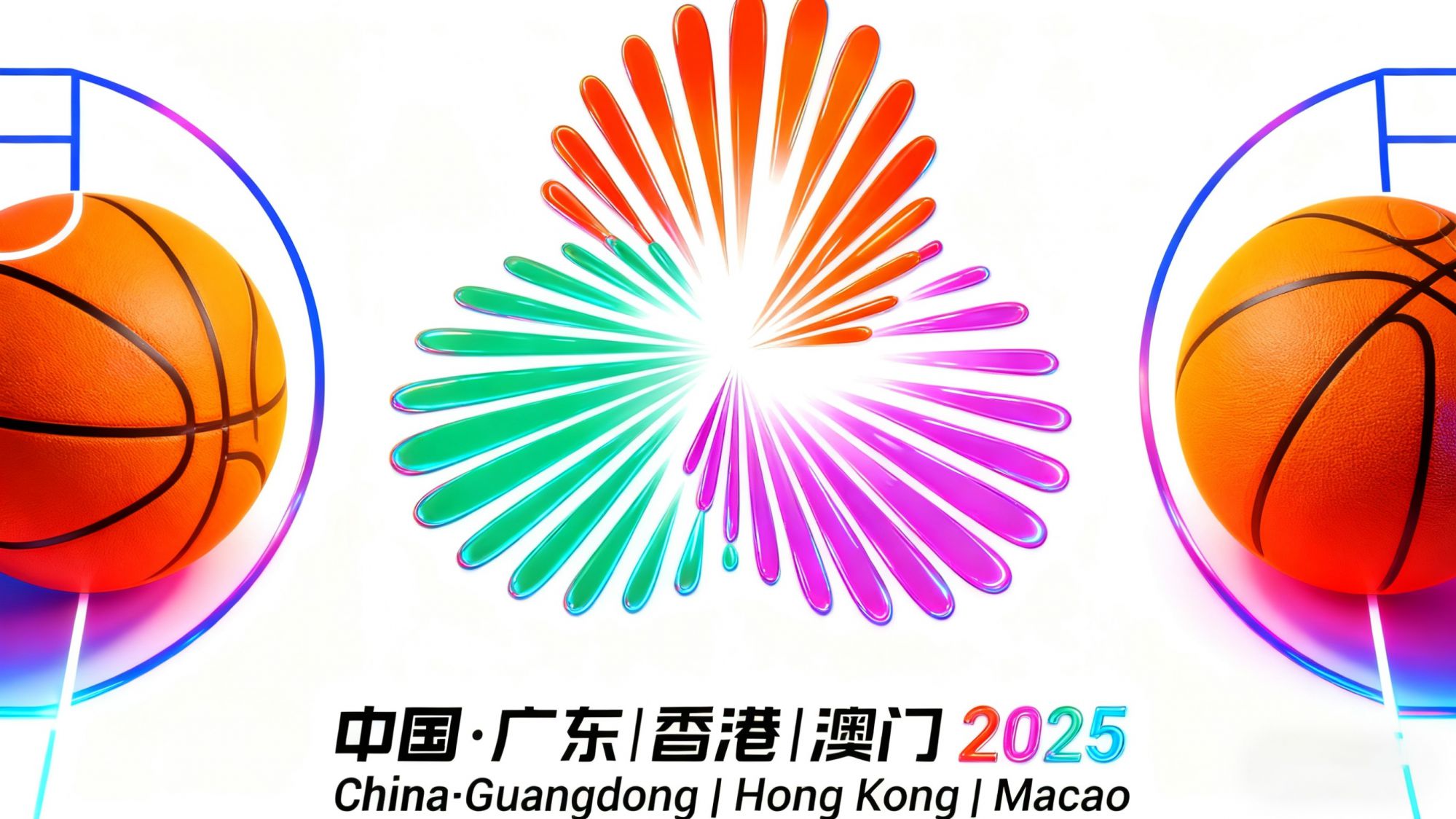 Classement des groupes adultes de basket-ball masculin des Jeux nationaux: Guangdong n°1 et Zhejiang n°2, Sichuan et Liaoning classés troisième et quatrième