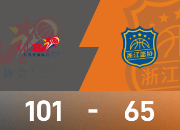 Finales de basket-ball masculin des Jeux nationaux: Xu Jie a marqué 18 points, 7 rebonds et 6 passes décisives, le Guangdong a battu le Zhejiang 101-65 pour remporter la médaille d'or