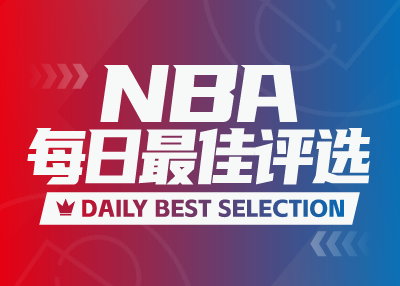 NBA Daily Best : Markkanen a mené l'équipe à marquer 152 points et Teacher Yue a mené l'équipe à 5 victoires consécutives avec 35+15