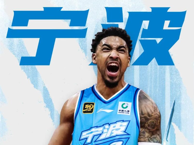 L'équipe masculine de basket-ball de Ningbo a officiellement annoncé la signature de Kenyon Martin Jr., qui a récolté en moyenne 12,7 points par match lorsqu'il jouait pour les Rockets.